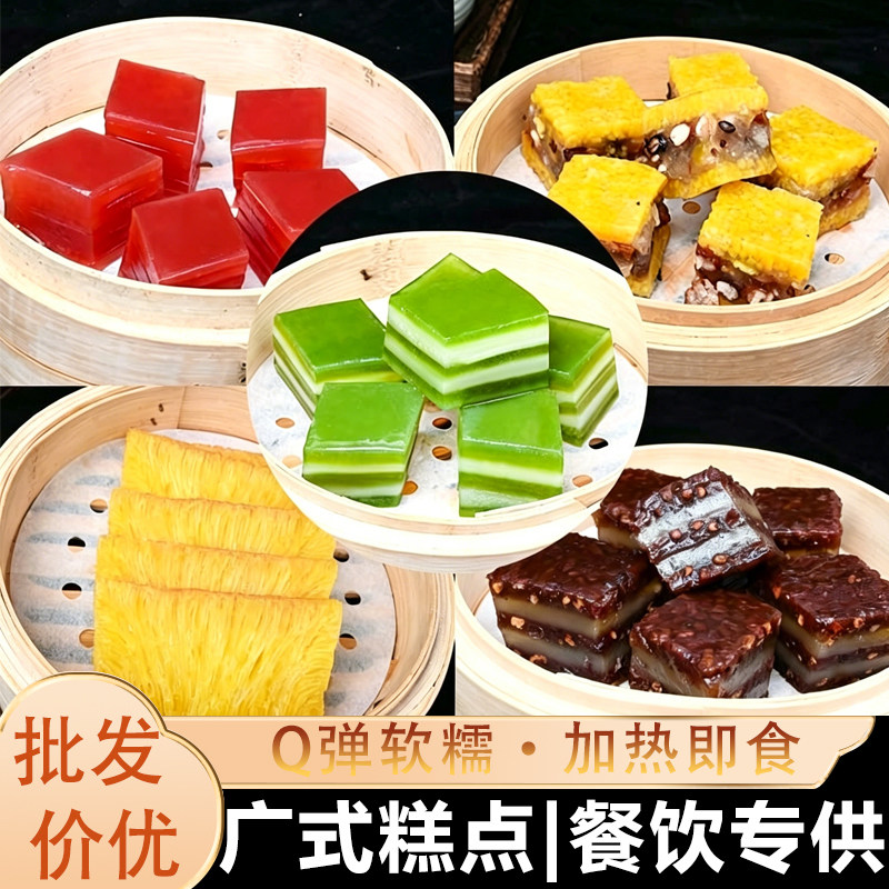 斑斓椰汁糕点千层糕娘惹糕黄金糕早茶楼点心红枣糕红豆糕零食小吃