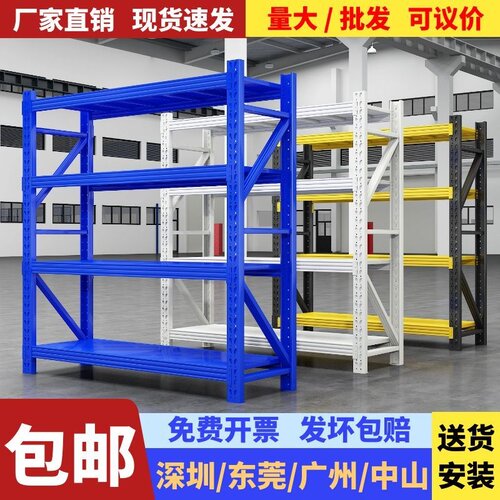 洞洞板加厚仓储货架多层置物架