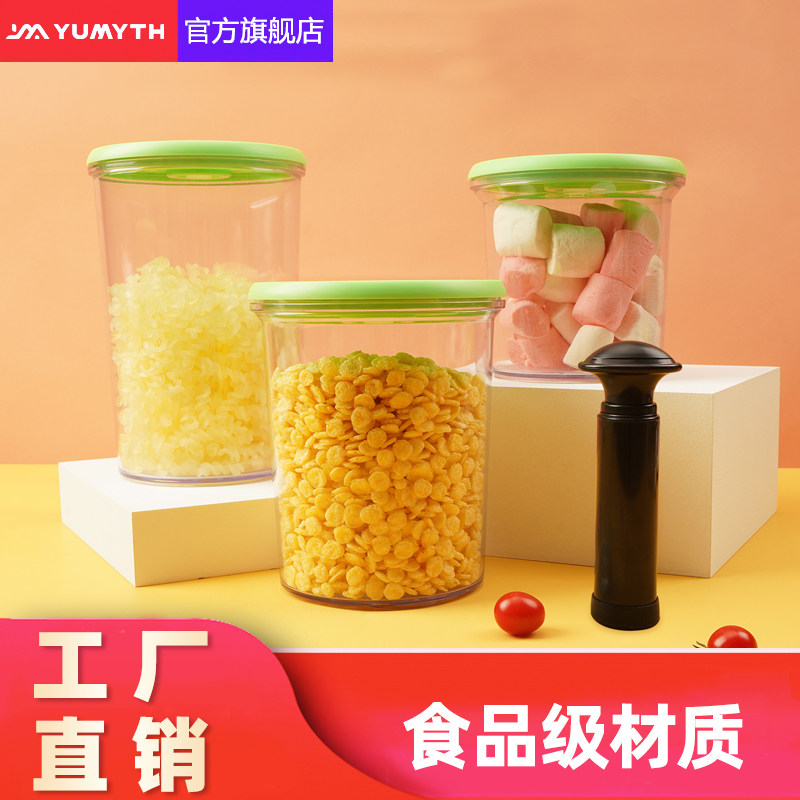 手动抽真空，方便快捷