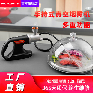YUMYTH烟熏机多功能美食泡泡烟熏器厨房酒吧分子料理鸡尾酒烟熏枪