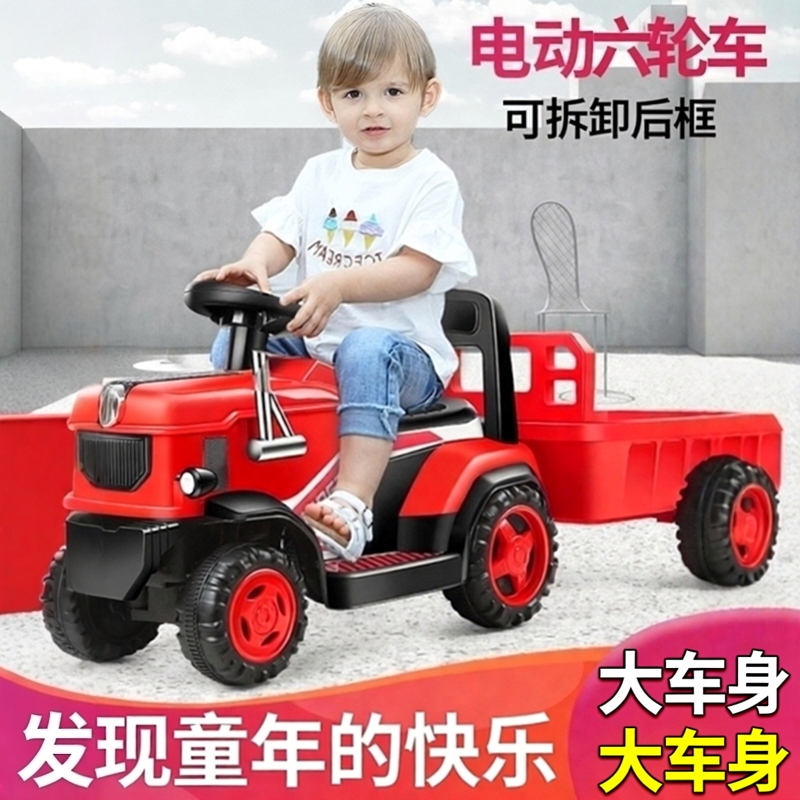 儿童电动拖拉机带斗大号玩具车