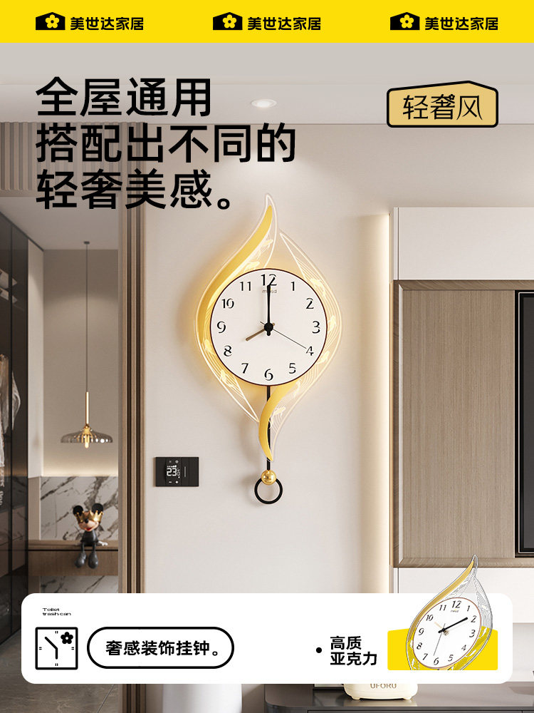 梅里达客厅挂钟2025新款九鱼图现代典雅挂钟挂钟无障碍豪华餐桌挂
