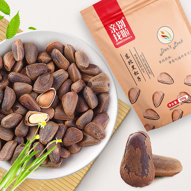 亲别找啦东北黑松子120g/袋原味手剥松子散装大颗粒|msdalam kategori makanan ringan/Nuts/Specialty, Hickory/Nuts/pemanggangan, kacang pain - dari Buy2taobao.com untuk memberikan perkhidmatan ejen Taobao profesional membeli