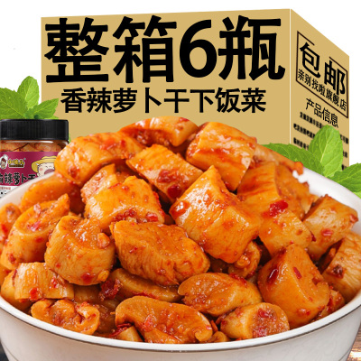 麻辣萝卜干正宗湖南农家下饭菜