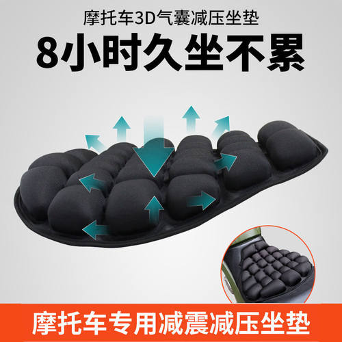 JFT注水充气两用充气气囊坐垫