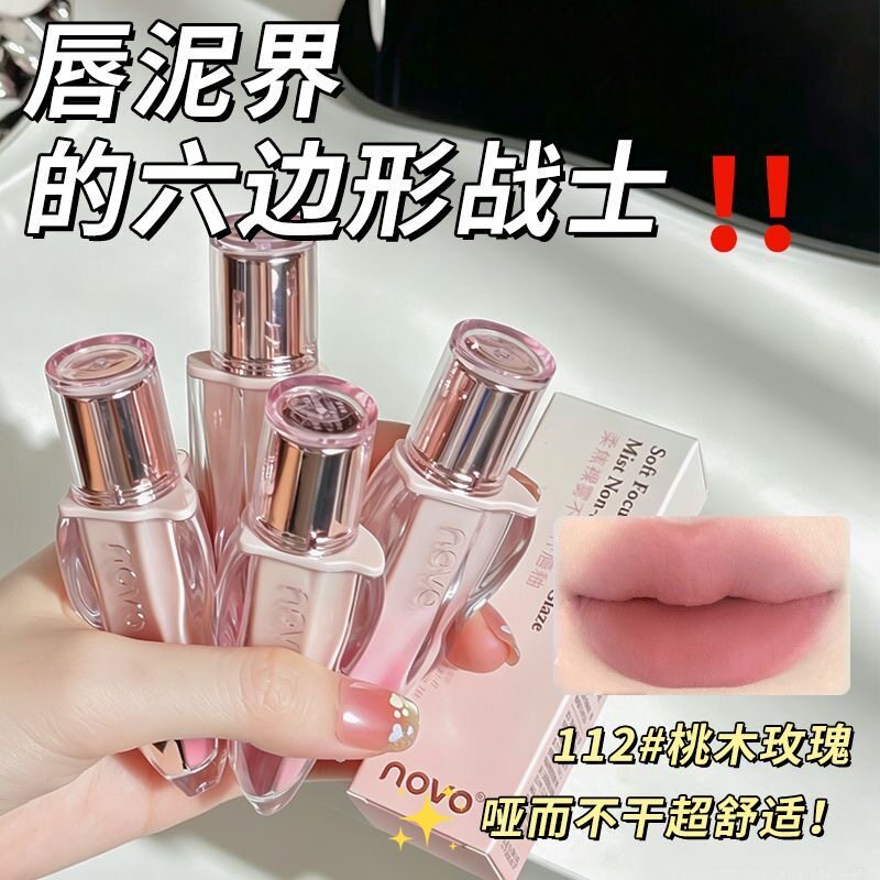 赵露思柔焦裸雾不沾杯唇釉不掉色
