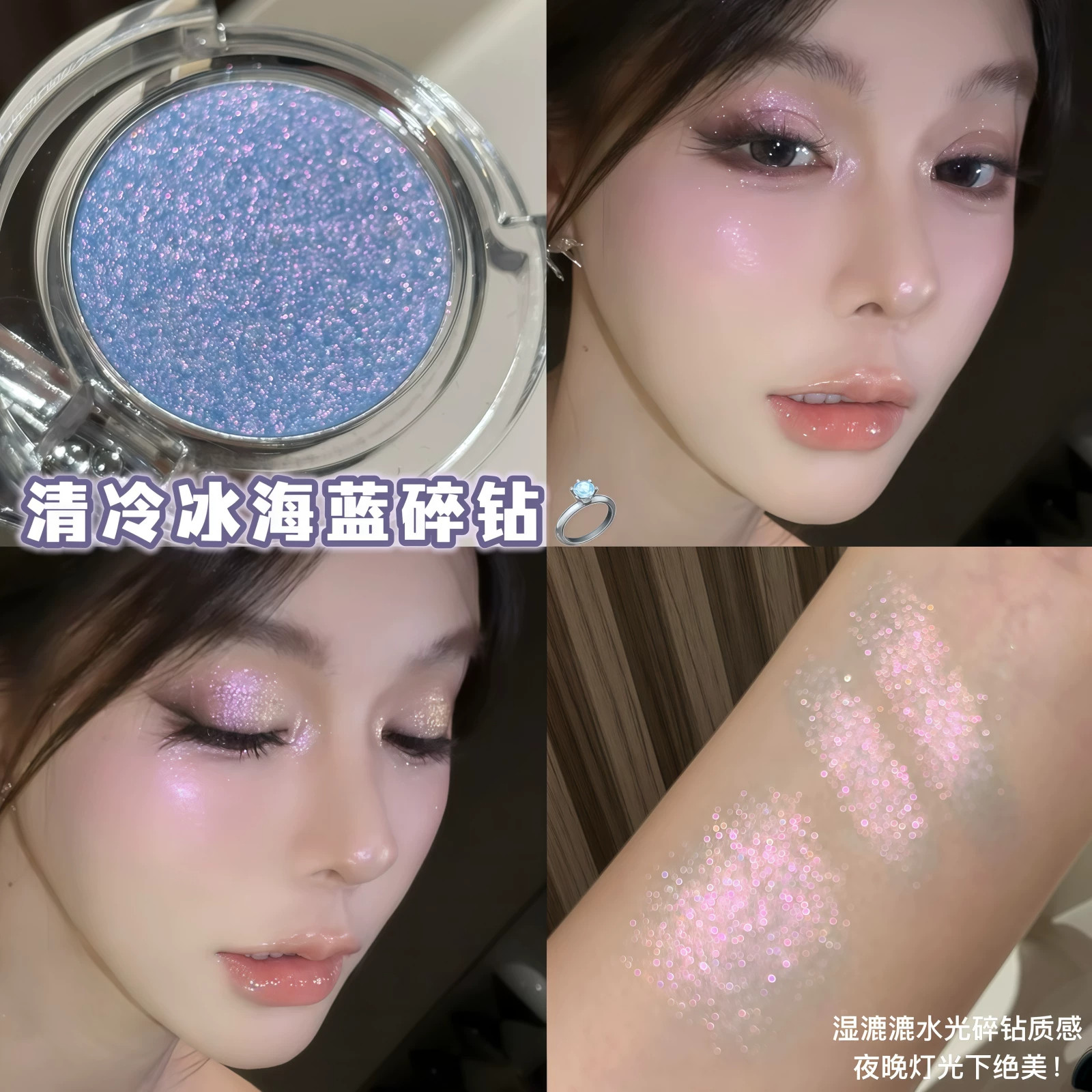 化妆师同款变色龙紫色眼影爆闪