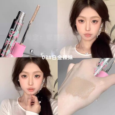 绒雾野生眉染眉膏定型防水不脱色