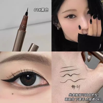 化妆师推荐眼线液笔持极细初学者