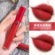 正品 旗舰店 大牌唇釉口红女中小样不掉色不沾杯滋润哑光平价学生款