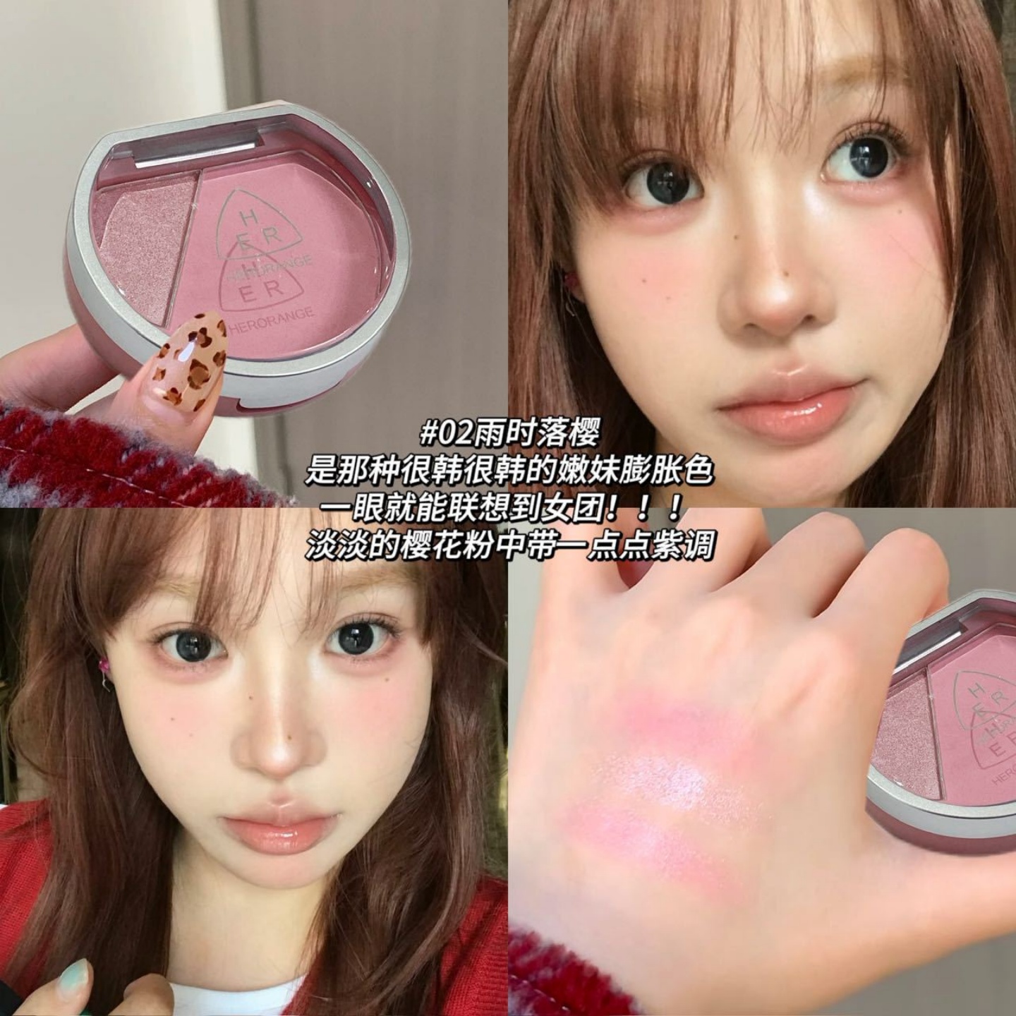 高光腮红盘一盘多用膨胀收缩双色