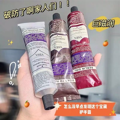 香氛护手霜补水防干裂秋冬季滋润