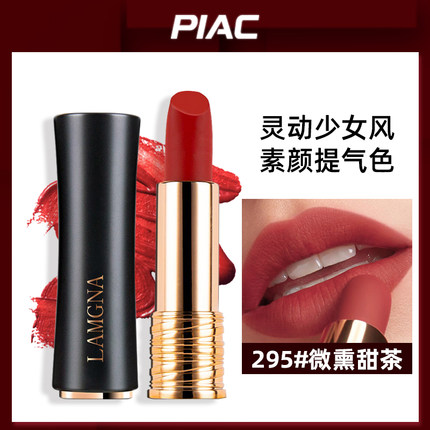 大牌正品小蛮腰口红女196唇釉小样正装持久不沾杯掉色旗舰店官方