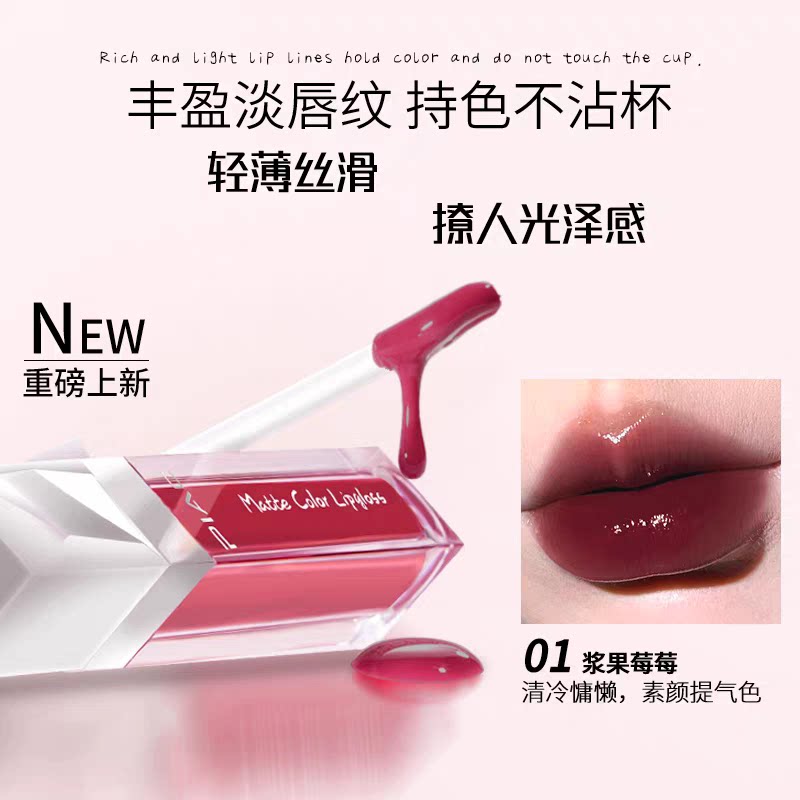 正品唇釉镜面水光PIAC口红不掉色不沾杯唇蜜唇泥学生党