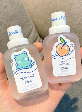 李佳琪推荐婴儿体香宝宝香水少女清新持久淡香学生女士香水自然