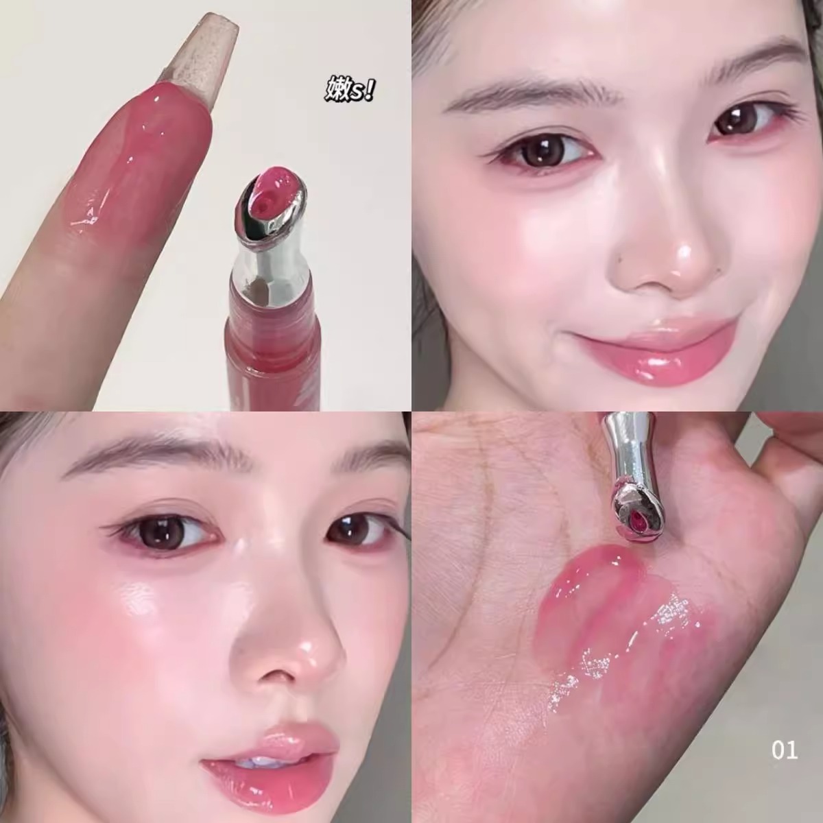 水蜜桃唇部精华保湿防干裂打底