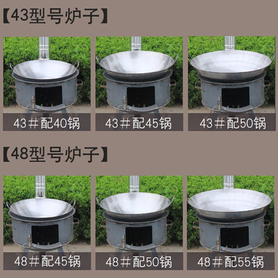 饭柴厚灶农村家用加野柴火炉炊户外携钢板灶室内做火灶台地便锅炉