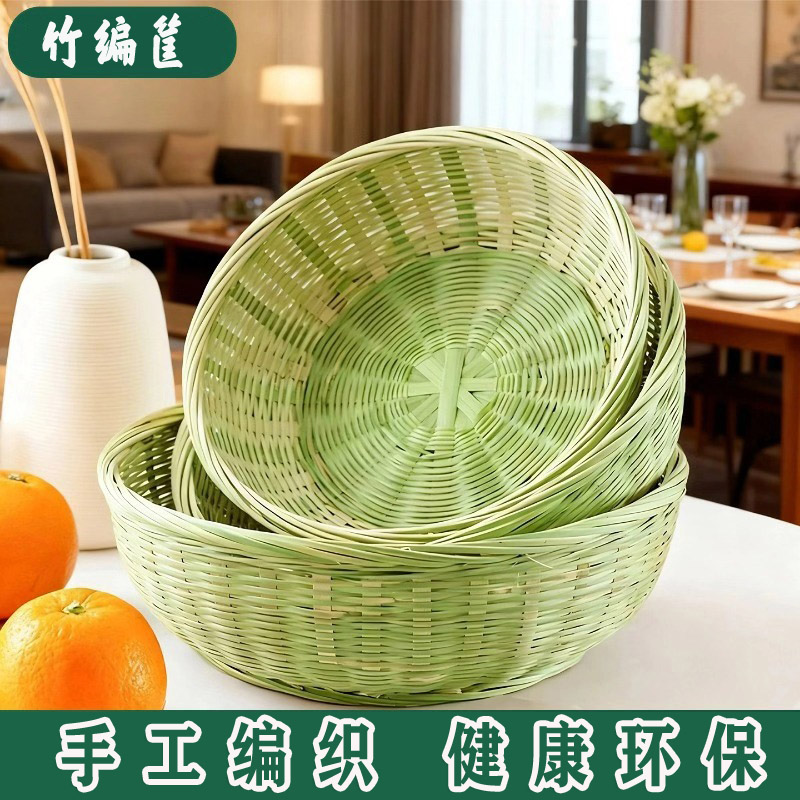 手工编织馒头竹篮水果篮家用竹筐馒头筐竹编簸箕鸡蛋收纳筐竹制品
