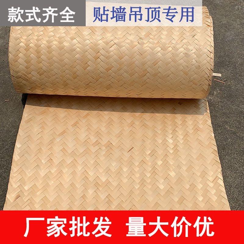 竹席竹编晒席酿酒竹席