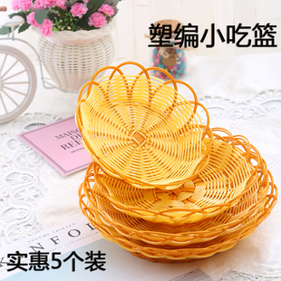 塑料编织篮早餐小吃篮水果盘手工编织仿藤篮火锅店菜篮KTV爆米花