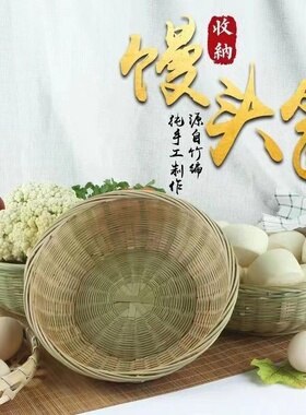 其他竹青不染色不喷漆手工编织