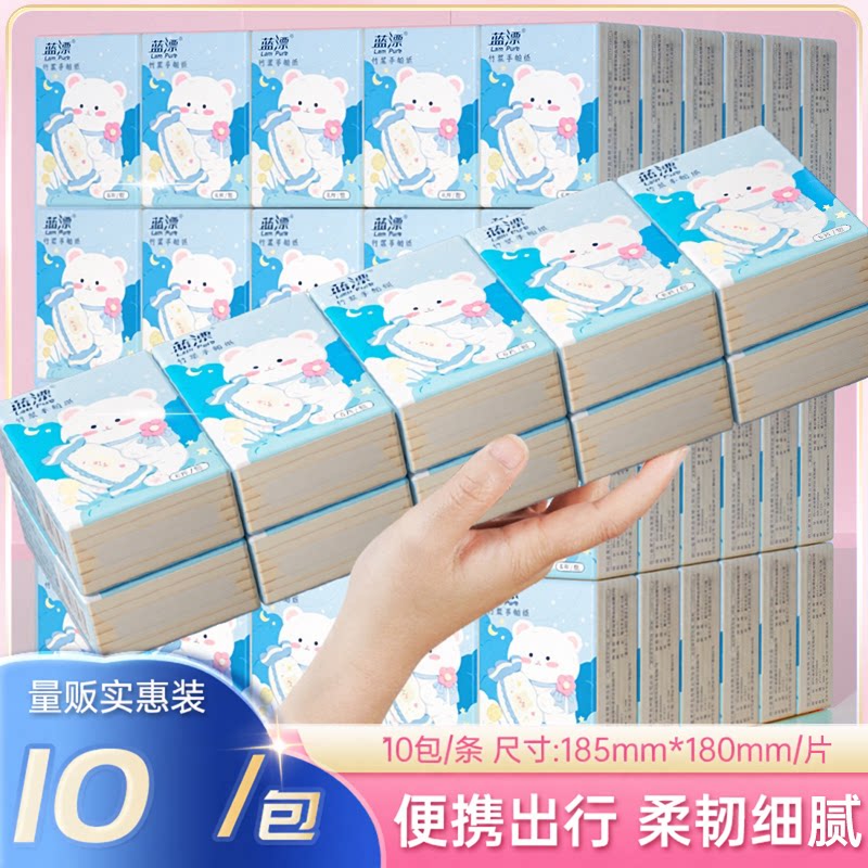 速漫花 手帕纸10包 1元 再来一単之前拍过还能拍 拍 套飺3 选项换呺多拍 - 线报酷