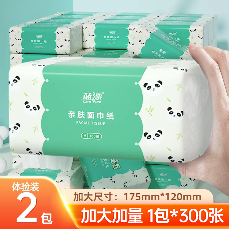 蓝漂卡通亲肤面巾纸300张加大加厚1包2包便携装