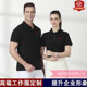 新LOGO中环地产工作服短袖 印绣logo T定制公司男女工衣定做广告衫