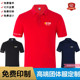 印字 纯棉POLO衫 新logo德佑地产短袖 工作服定制房产中介T恤工衣装