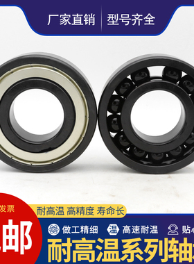 德国进口质量耐高温 970200 970201 970202 970203 970204 970205