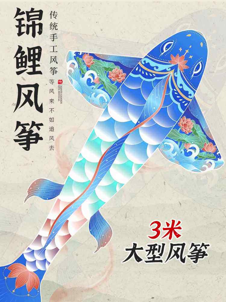 风筝山东潍坊大人专用高端质量大鱼微风易飞成人儿童大型2023新款