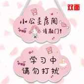 小公主房间门牌儿童房门挂牌可爱女孩仙女卧室创意可爱女生装 饰