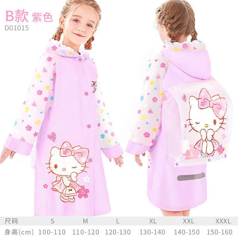 断码清仓正品凯蒂猫儿童雨衣女童公主带书包位加厚宝宝卡通小学生