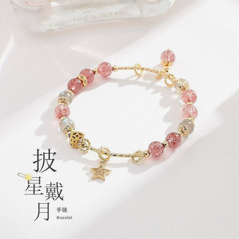 披星戴月天然草莓晶手链女轻奢小众高级感灰月光手串森系甜美手饰
