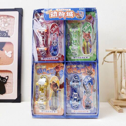 疯狂动物城手指滑板车减压玩具