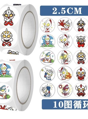 儿童奖励贴纸幼儿园表扬励志卡通贴画小孩玩具装饰贴画奖励宝宝男孩防水贴画粘贴玩具手账