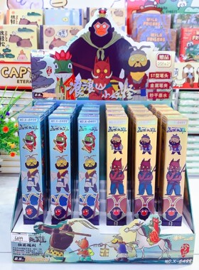 浪浪山小妖怪盲盒笔速干黑色中性笔可爱卡通按动笔学生签字笔0.5小猪妖ST头刷题笔高颜值学习专用顺滑水性笔