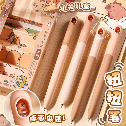 咔巴熊可爱变脸中性笔解压转转笔