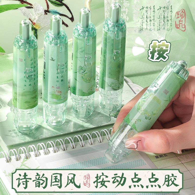 国风按动点点胶高粘度修正带式