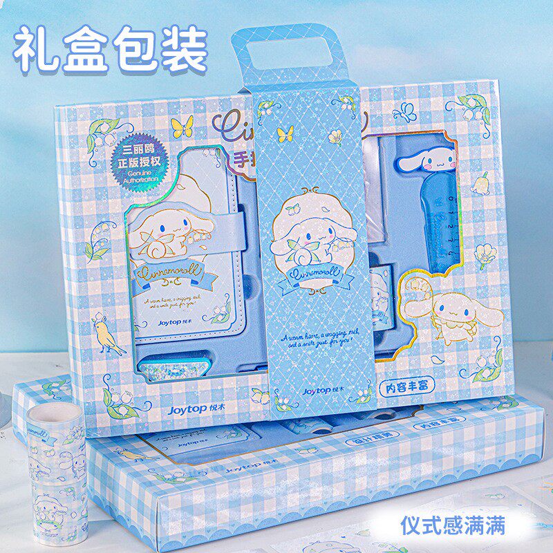 悦木三丽鸥手账本礼盒大耳狗文具