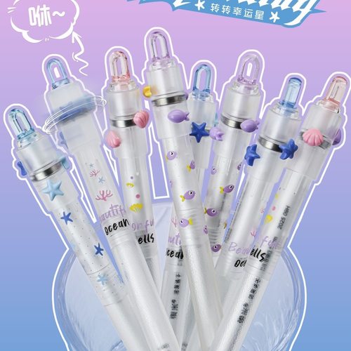 东米669幸运星按动中性笔ins风