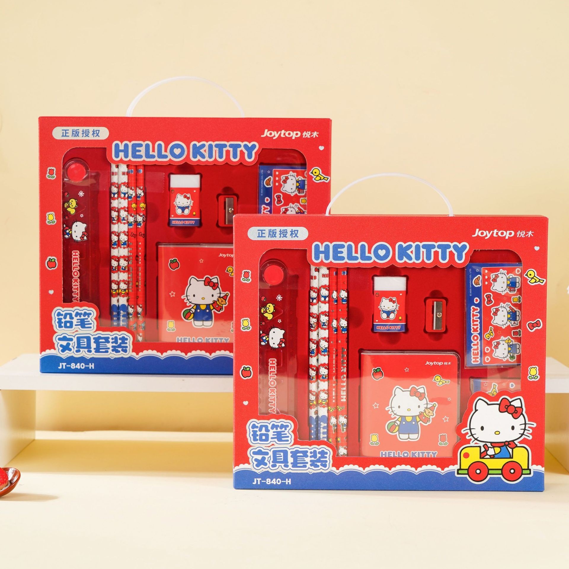 悦木Hellokitty文具套装高颜值