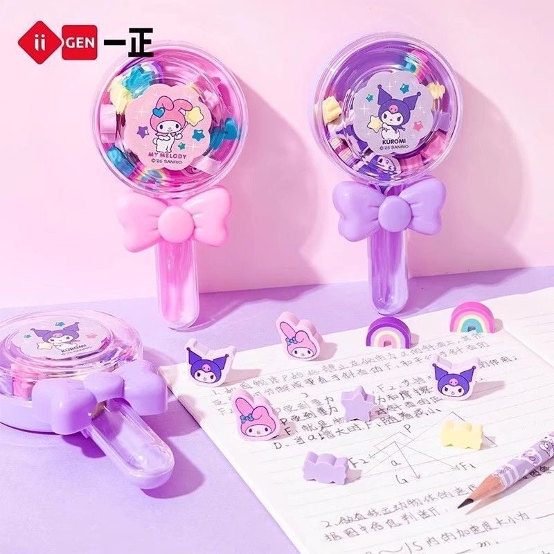 一正三丽鸥分享棒棒糖橡皮擦小学生专用库洛米无屑超干净美乐蒂高颜值