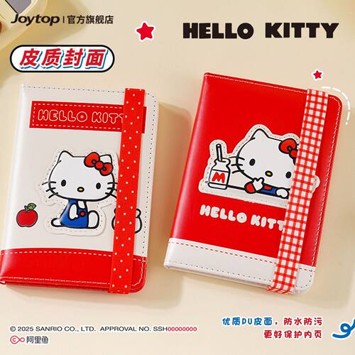 三丽鸥凯蒂猫手账本皮面绑带本A6