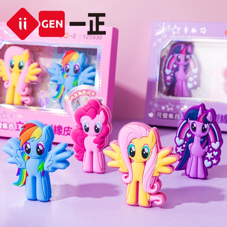 橡皮擦立体造型卡通趣味干净