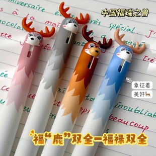 鹿路生花东米2516萌宠小鹿按动中性笔新品东米萌宠小鹿按动中性笔可爱鹿中性笔可爱学生考试黑笔小学生刷题笔