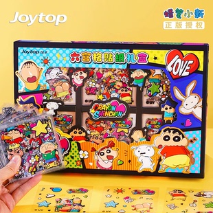 joytop悅木正版 飾水杯貼可愛粘貼全套 飾卡通貼女孩卡通裝 蠟筆小新六宮格貼紙禮盒兒童漫畫手賬PVC粘貼素材裝