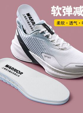 回新款原装鞋垫白色运动透气防臭弹超软久站不累男女通用高弹力夏