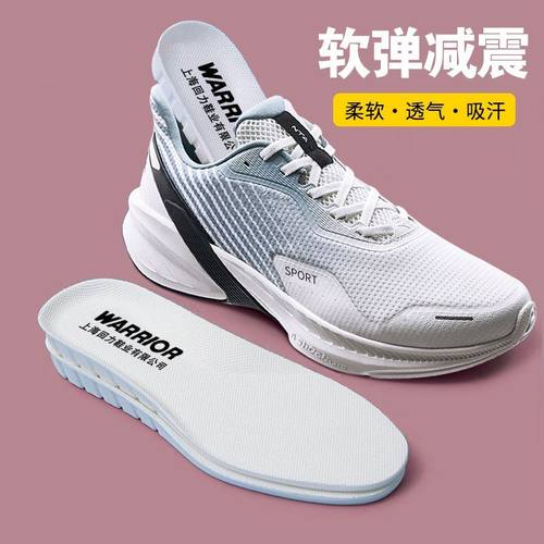 回新款原装软底运动鞋垫久站不累