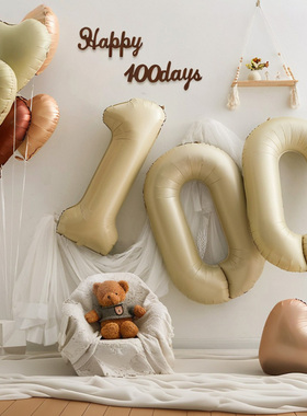 数字气球龙宝宝100天百岁百日宴装饰拍照道具布置婴儿百天照家里